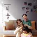 외출 이미지