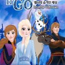 렛잇독 네이버블로그