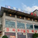 앵매도리한우 이미지