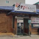 소담돈