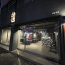 첫점 본점