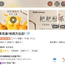 25 중국(하얼빈)여행 - 준비+1일차 (남방항공/트립닷컴 공항픽업/카이신만쥐호텔/러시아식 양꼬치/차백도)