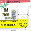 퍼스트경희대부부태권도 이미지