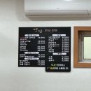 정담한돈 | 포항 소고기 맛집 회식 추천 1++ 투쁠한우 정담한우한돈 재방문 후기