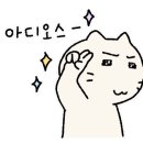 교동감성 크로플