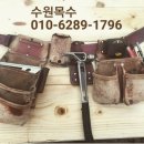 백골한의원 | 수원 목수 ((행궁동 카페 거리 성각이 보이는)) 커피숍 수원 팔레트 (수원 목수 )/수원목수/안산목수...