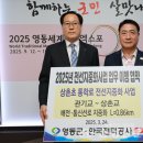 상촌초 이미지