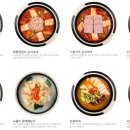 기막힌 밥상 - 군포시 | 기막힌 밥상