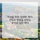 플러스한의원 이미지