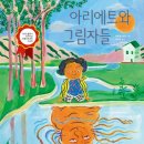 꿈씨어린이작은도서관 이미지