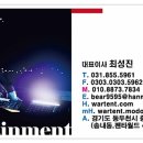 주식회사 아트월드 Daum카페