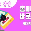 3옥타브장인학원 이미지