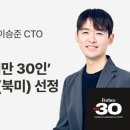 트웰브 이미지