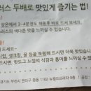 명품츄러스 이미지