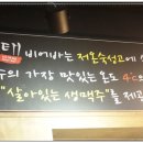 하늘바다상회 이미지