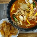 원일로 | [공지] [고양/일산] 일산역맛집 북경마라샹궈 후기 | 마라샹궈 마라탕 꿔바로우 주차