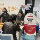 칠곡군보건소 경북신문