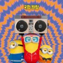 옥교 공영주차장 이미지