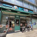 싸다김밥언주역점 이미지
