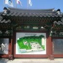 인천도호부청사 티스토리