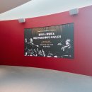 런던첼로오케스트라 내한공연 | 클라우스 메켈레 &amp; 로열콘세르트 헤바우오케스트라 부산 공연 후기