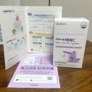 유투케어 | 유투바이옴 베베c 것 케어 체험단 당첨 후기