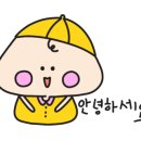 녹동상사