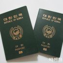해외 자전거 여행시 참고사항/한국 여권의 파워 이미지