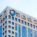 금감원 직원 85% "지방 이전 시 퇴사할 것" 이미지
