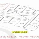 (주)창재건설