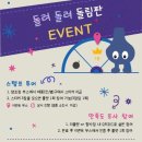 상상플랫폼 네이버블로그