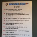 김종국탁구클럽