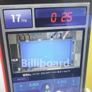 오렌지 빌리어드 클럽 이미지