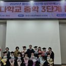 학력인정 성인문해교실 이미지