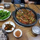 부경해물찜 이미지