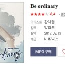 노래A 이미지