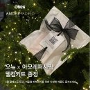 오뉴 이미지