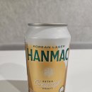한맥광고 | CU 편의점, 한맥 엑스트라 크리미 생 후기