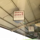 익산역환승장 이미지