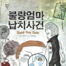 수북수북 이미지