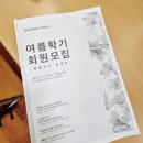 홈플러스(주)동래점 이미지