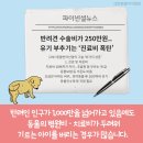 원 동물약국 이미지