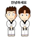 화랑태권스쿨 이미지