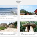 선운모텔 이미지