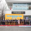 비산7동 행정복지센터 이미지