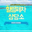 증평자동차서비스 이미지