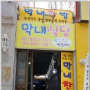 수(soo)