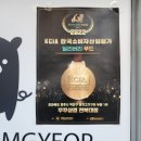 꾸꾸푸드 이미지