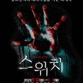 복합문화공간다함 이미지
