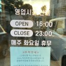 조천고깃간 이미지